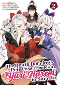 Cover for The Death Defying Princess Creates a Yuri Harem to Survive volume 2.0