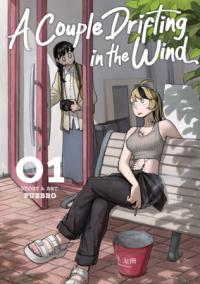 Cover for A Couple Drifting in the Wind volume 1.0